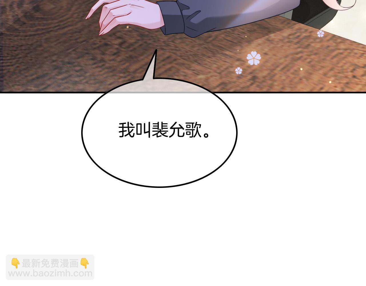 第116话 集团内讧20