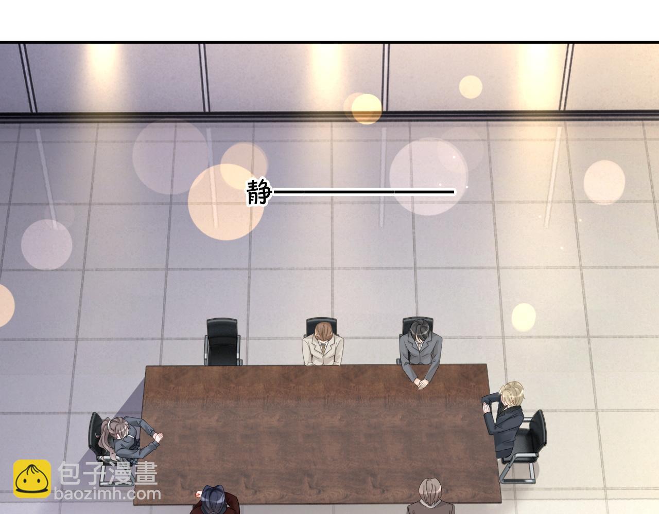 第116话 集团内讧21