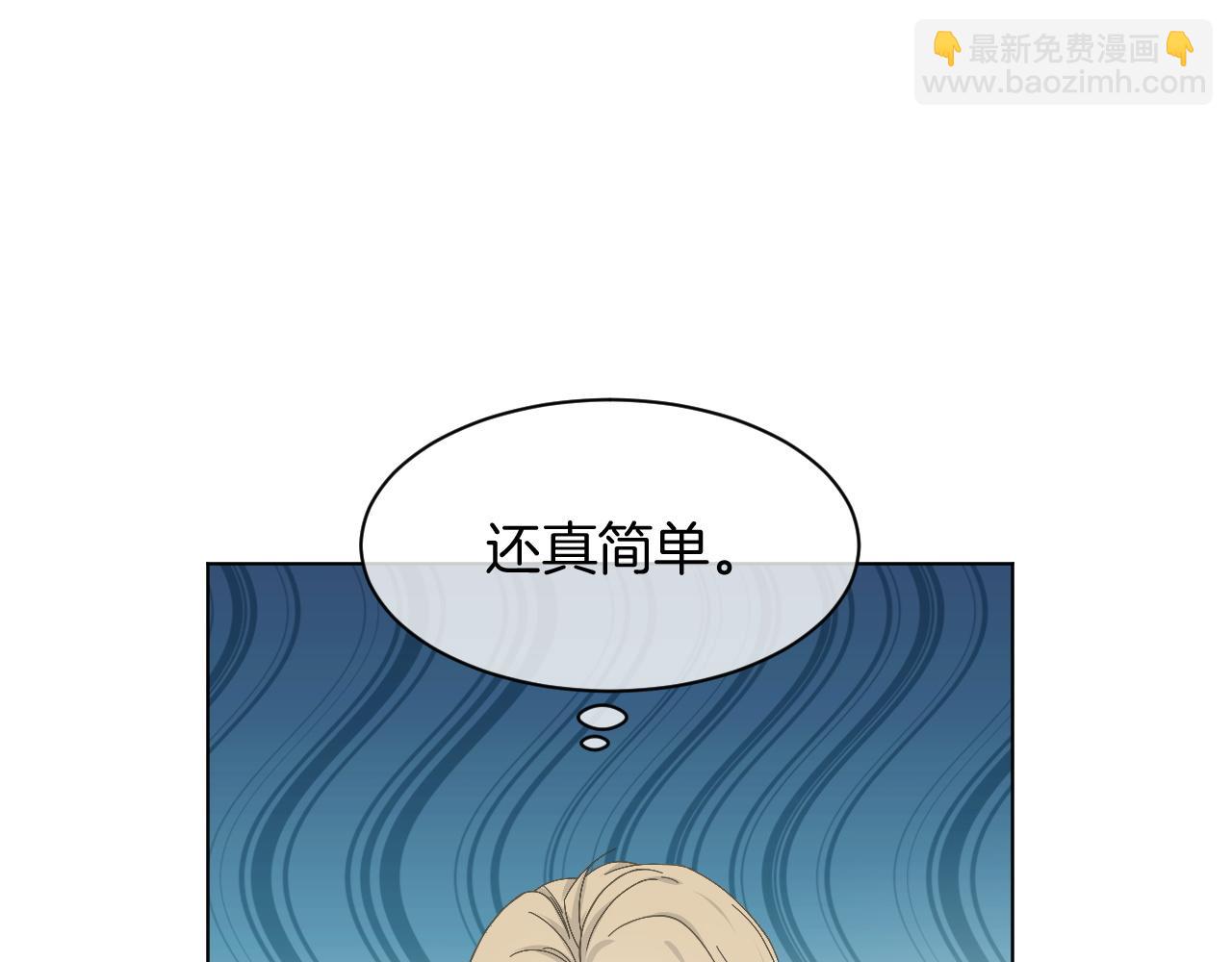 第116话 集团内讧23