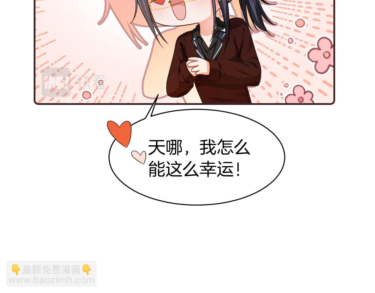 第116话 集团内讧31