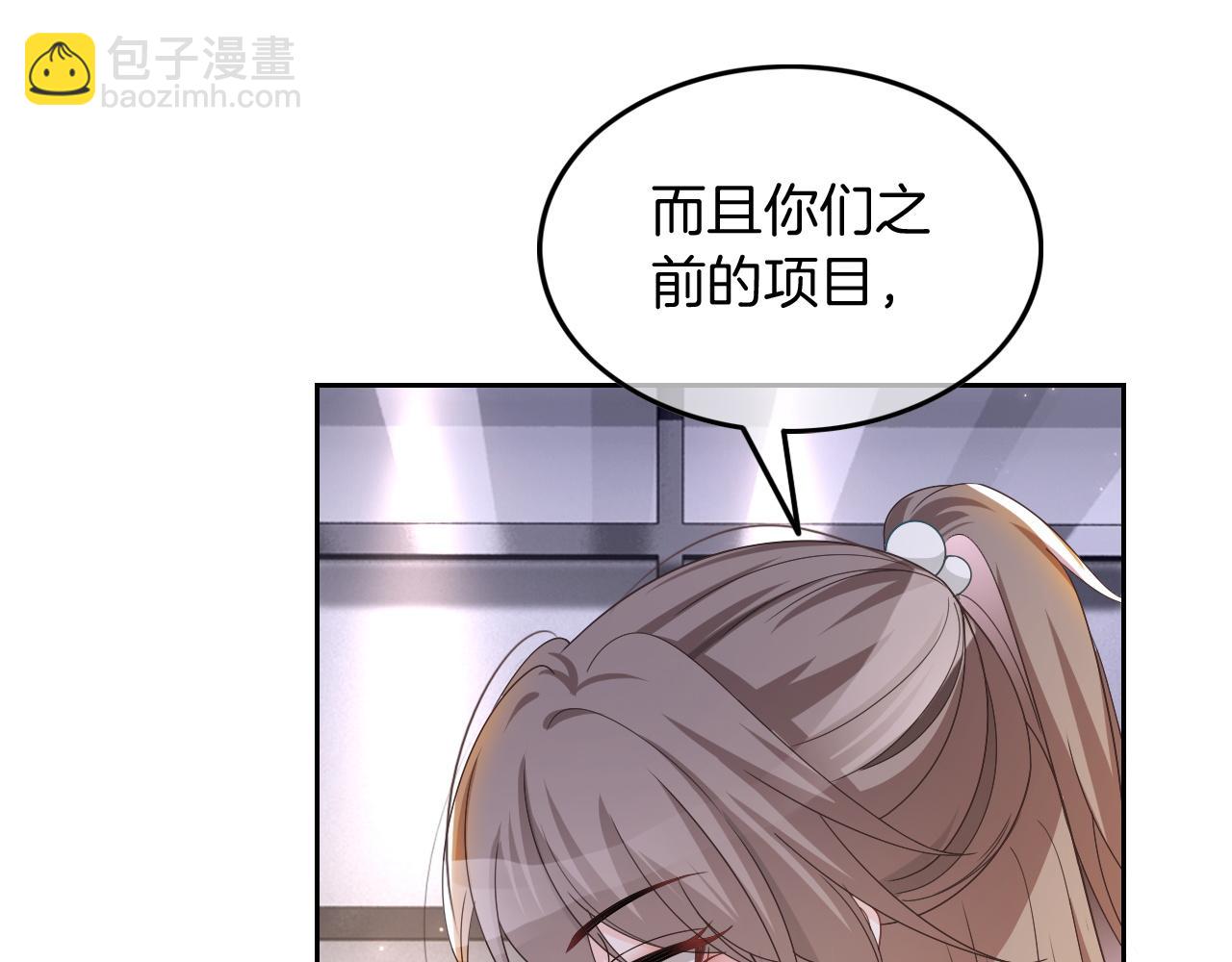 第116话 集团内讧35