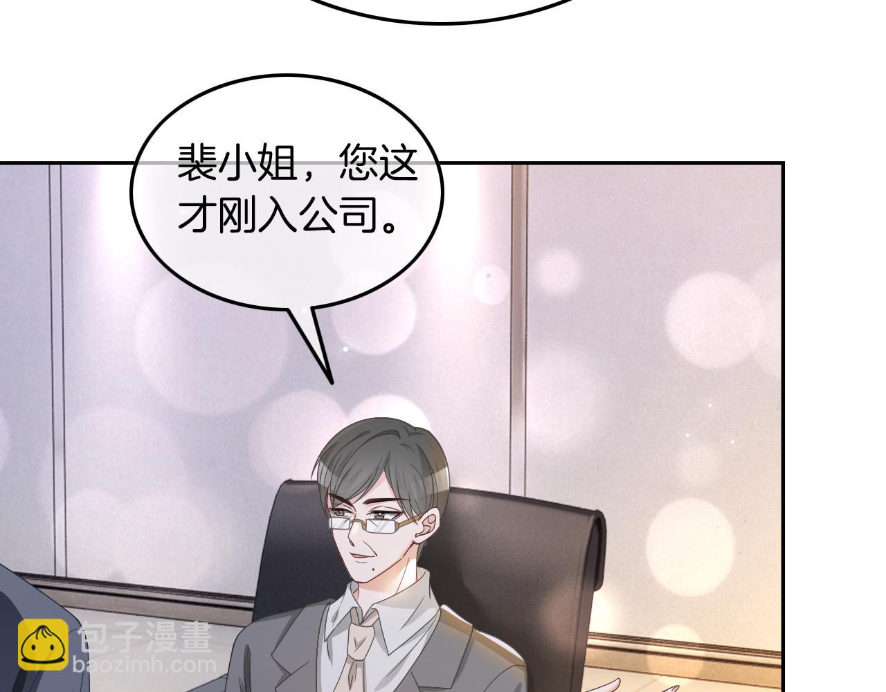 第116话 集团内讧40