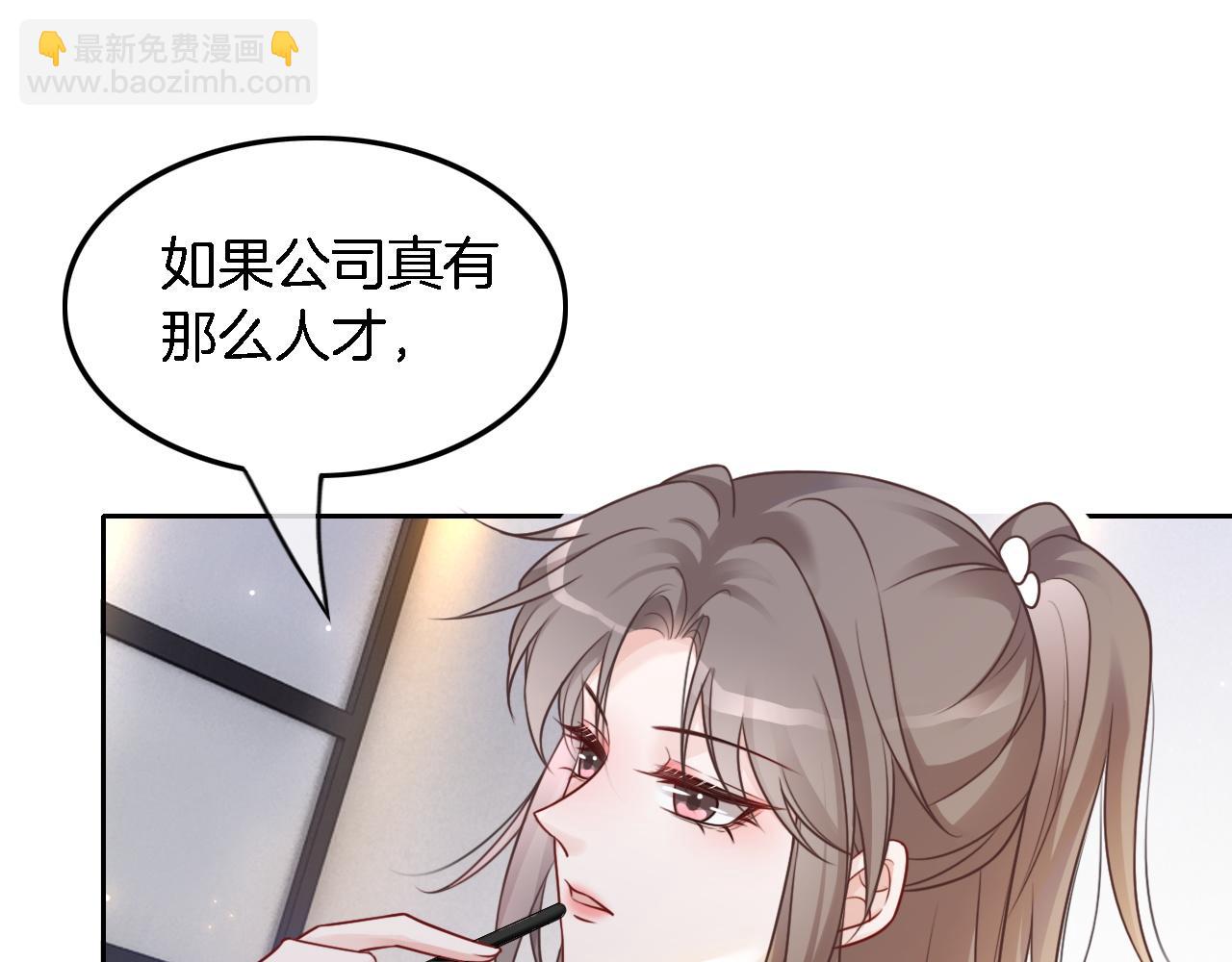 第116话 集团内讧42