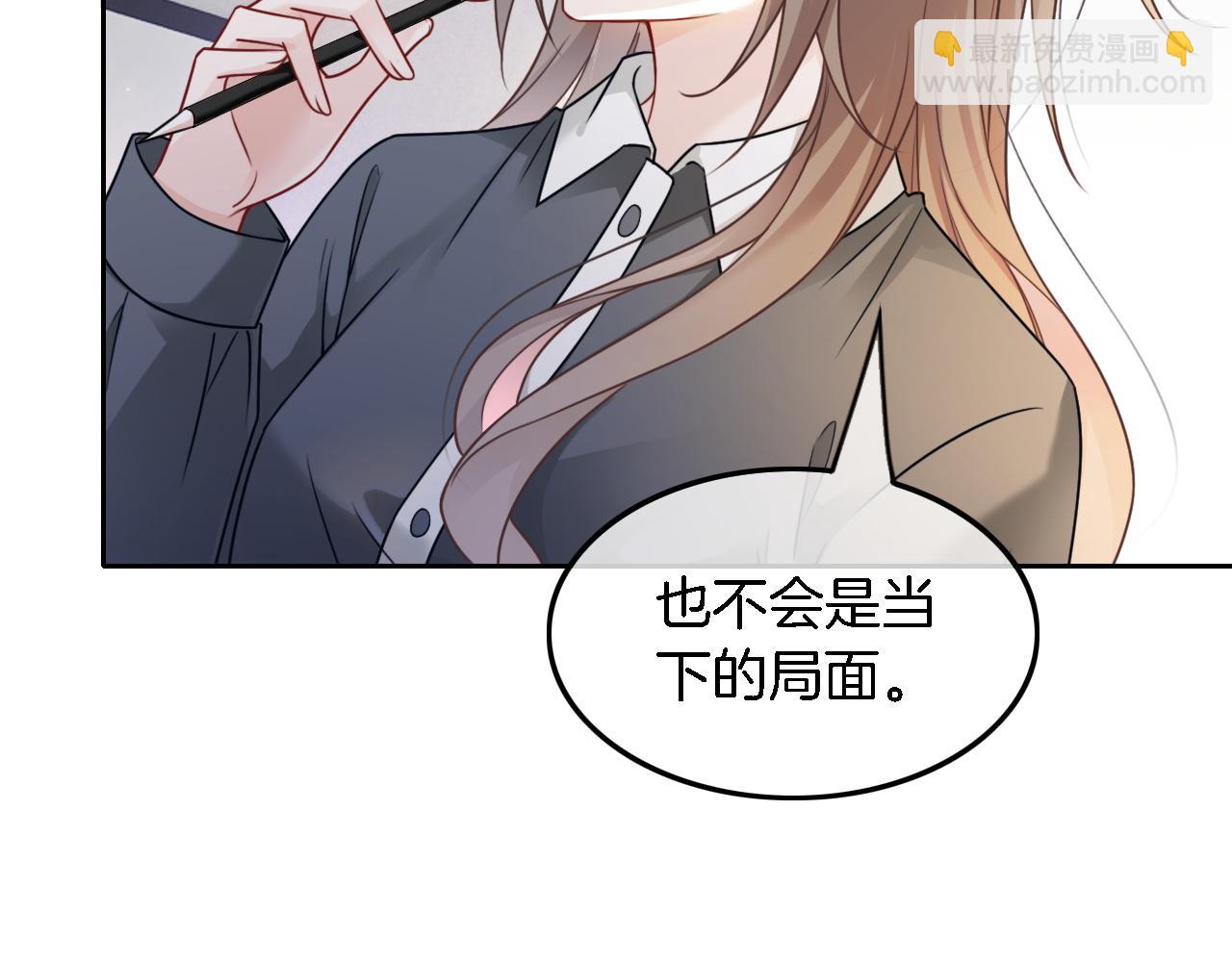 第116话 集团内讧43