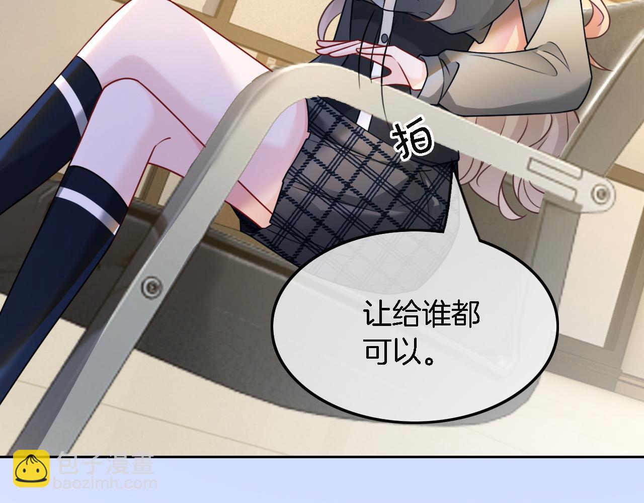 第116话 集团内讧47