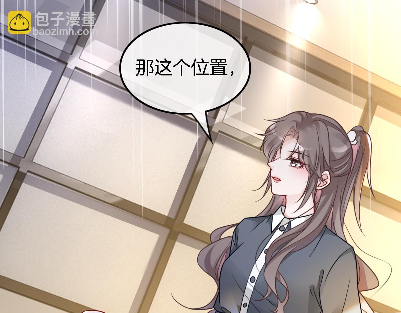 第116话 集团内讧50