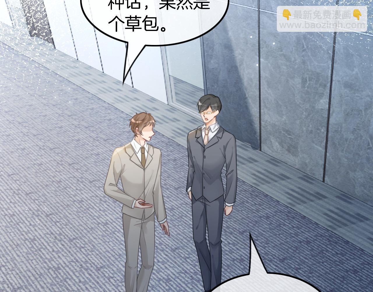 第116话 集团内讧54