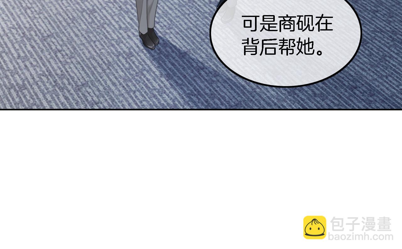 第116话 集团内讧55