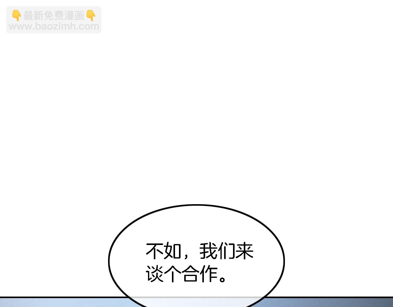 第116话 集团内讧56