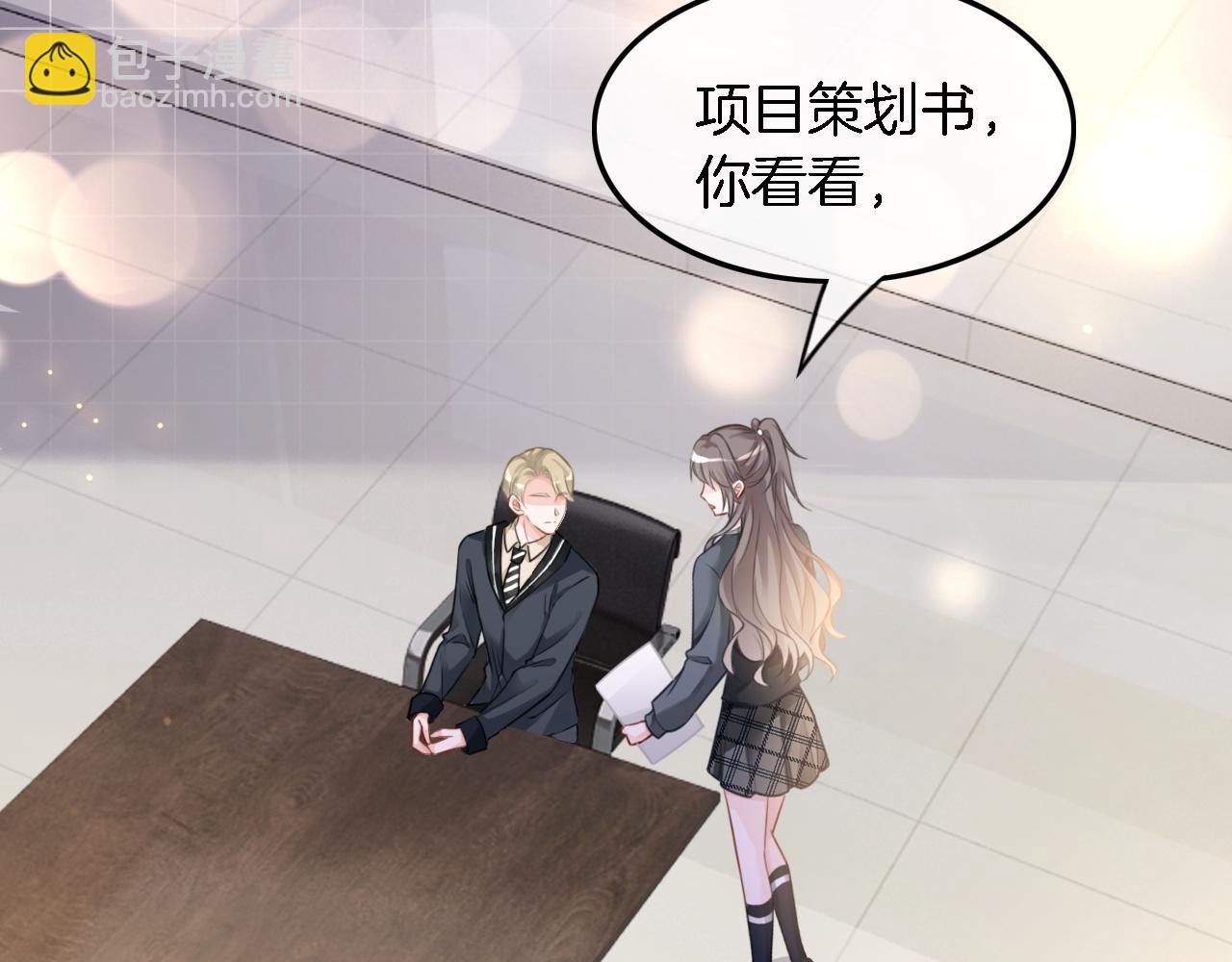 第116话 集团内讧60