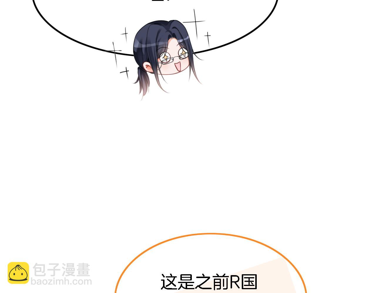 第116话 集团内讧63