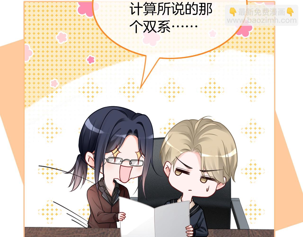 第116话 集团内讧64