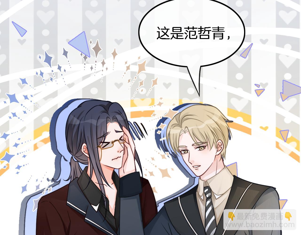 第116话 集团内讧68