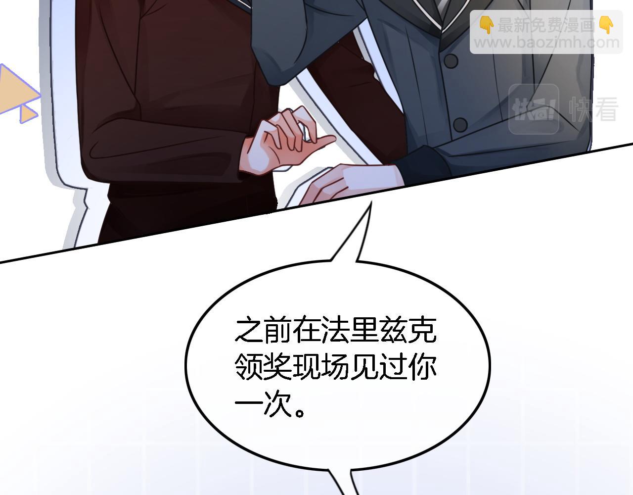 第116话 集团内讧69