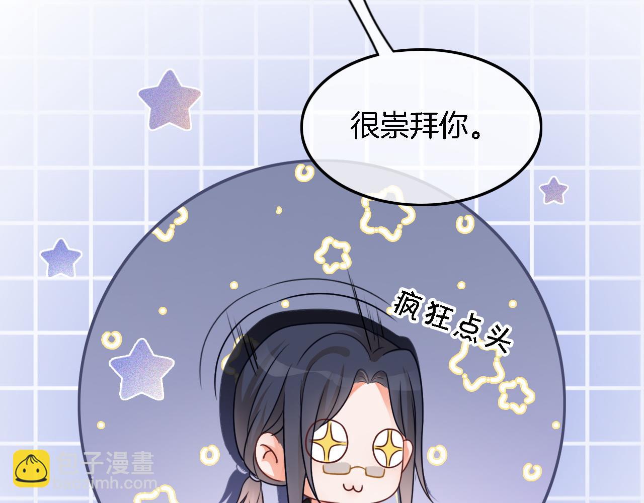 第116话 集团内讧70