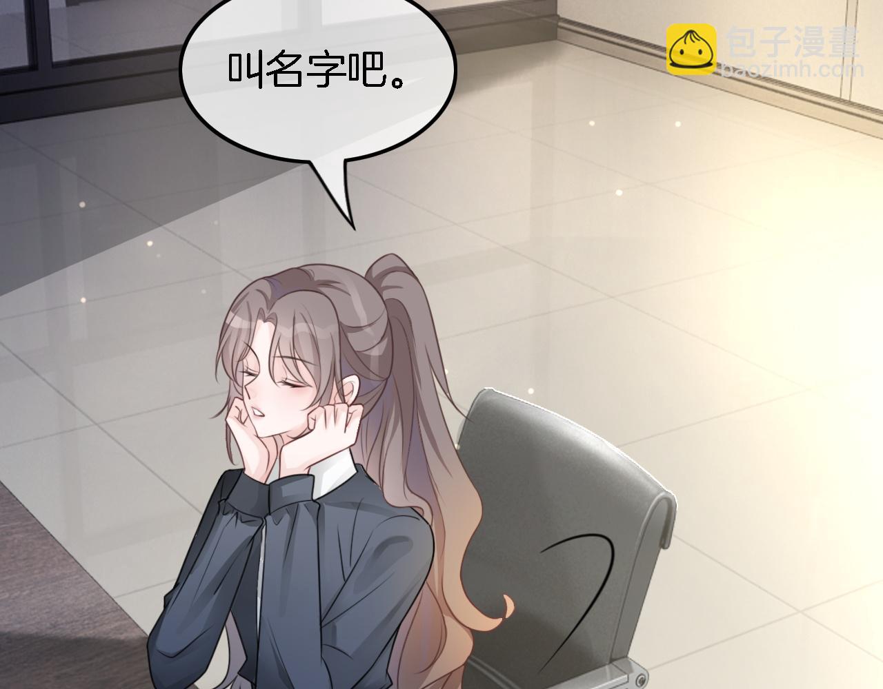 第116话 集团内讧74