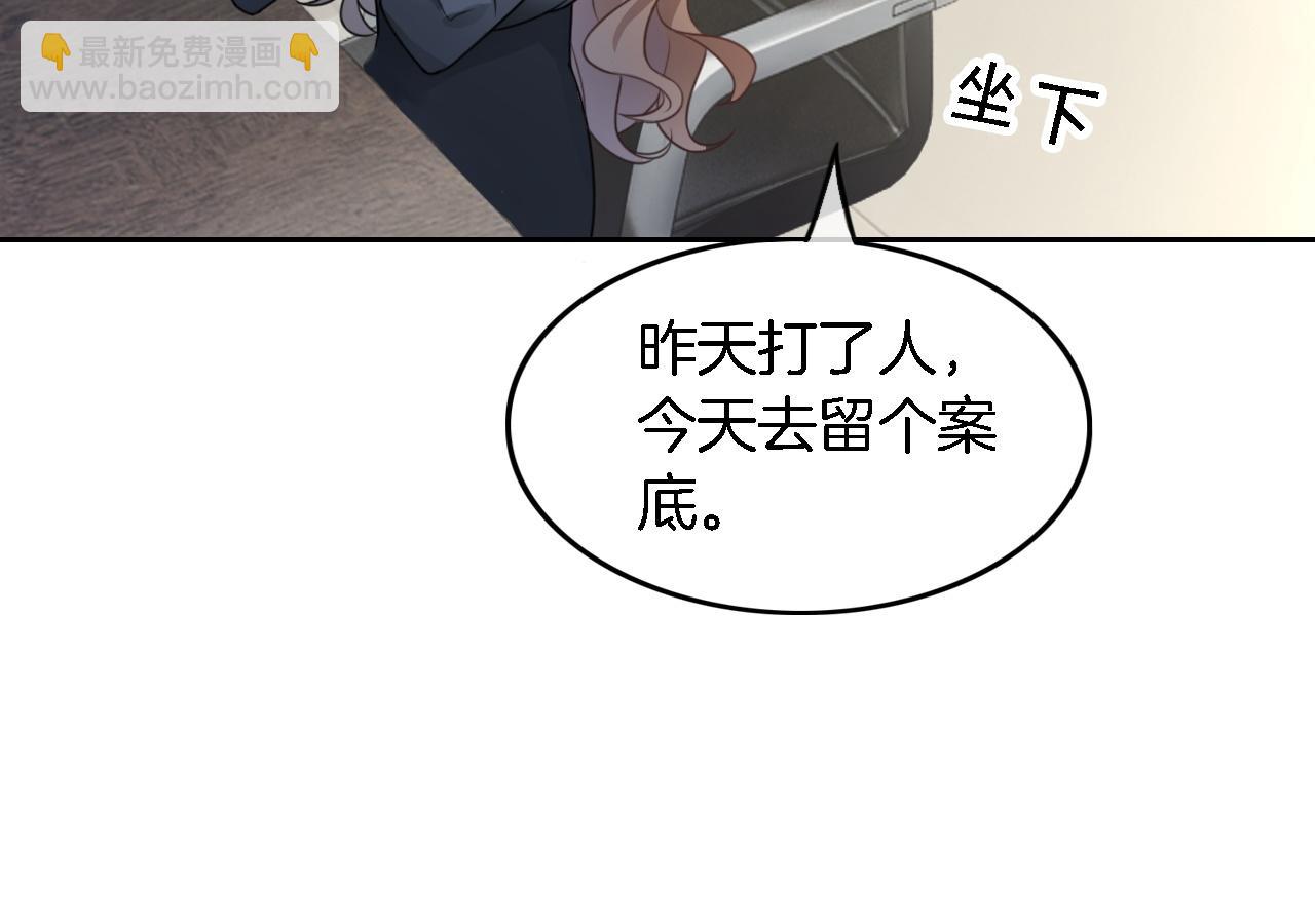 第116话 集团内讧75
