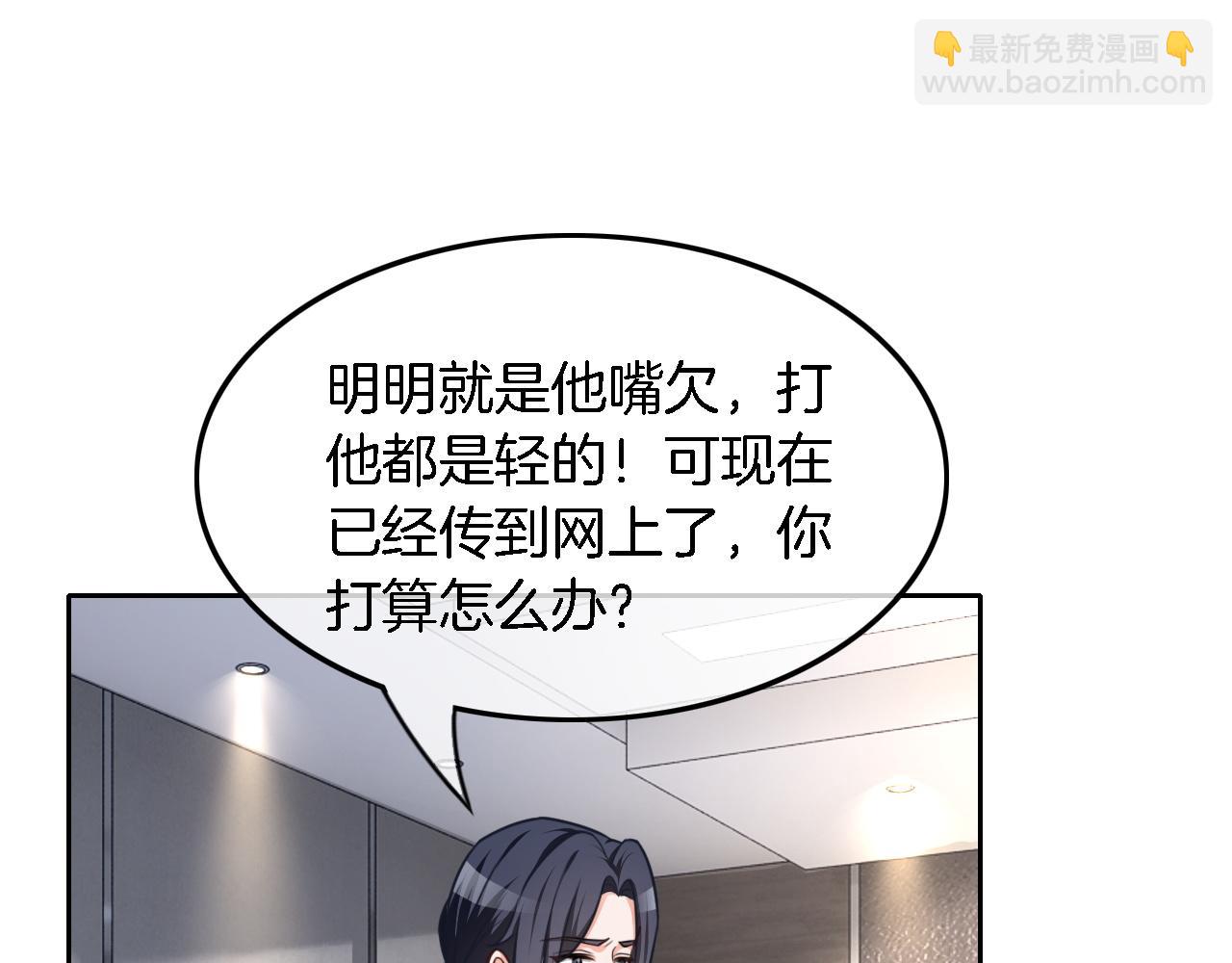 第116话 集团内讧76