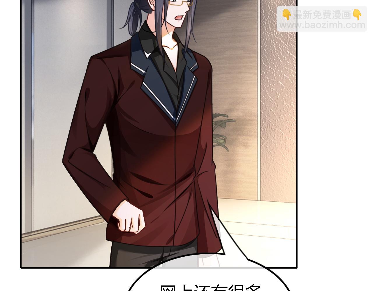 第116话 集团内讧77