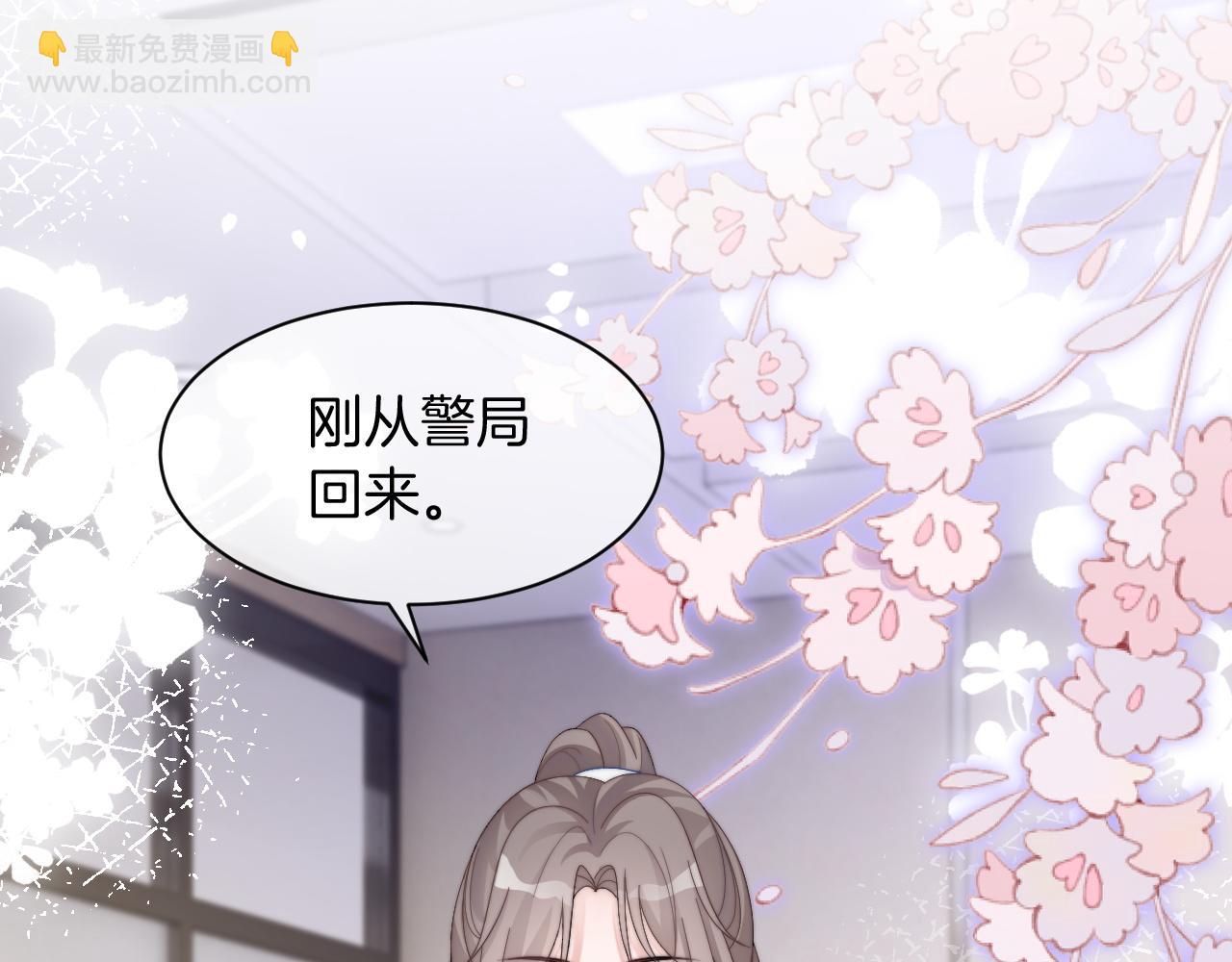 第116话 集团内讧8