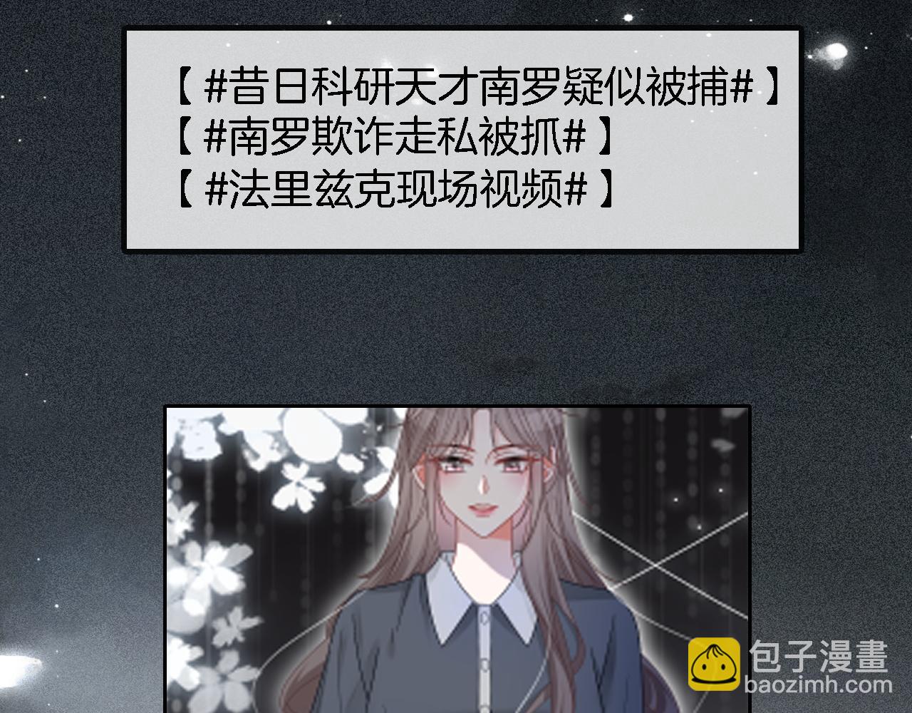 第116话 集团内讧81