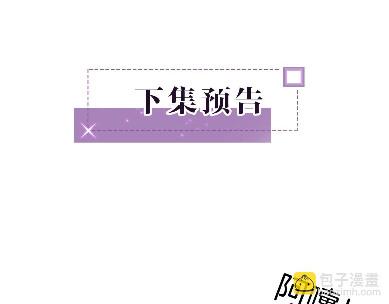 第116话 集团内讧84