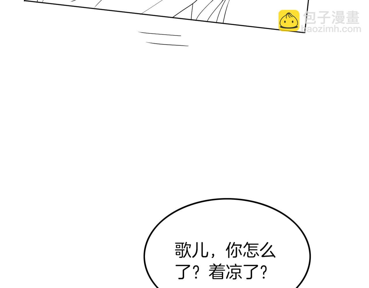 第116话 集团内讧86