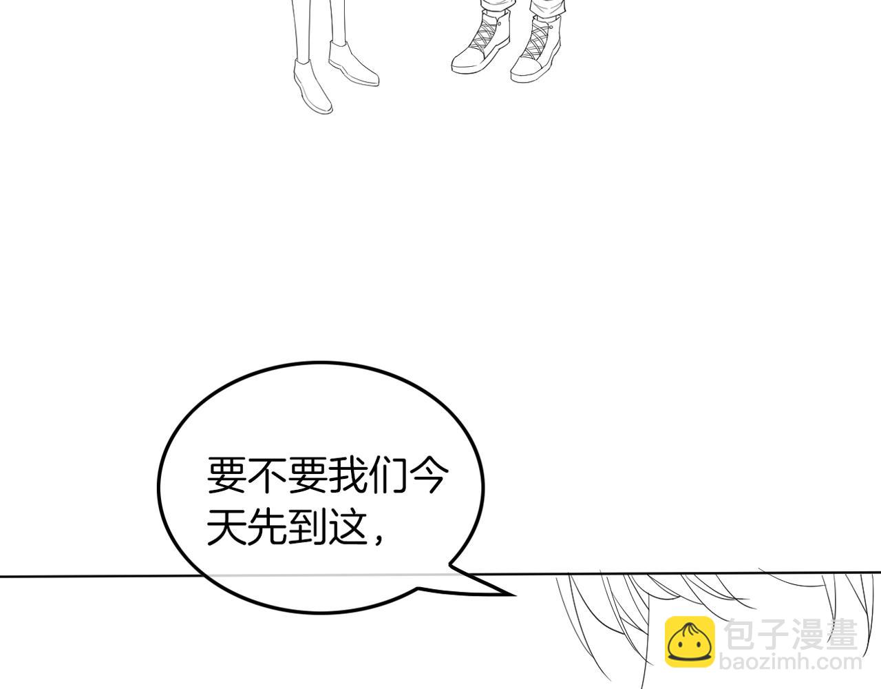 第116话 集团内讧88