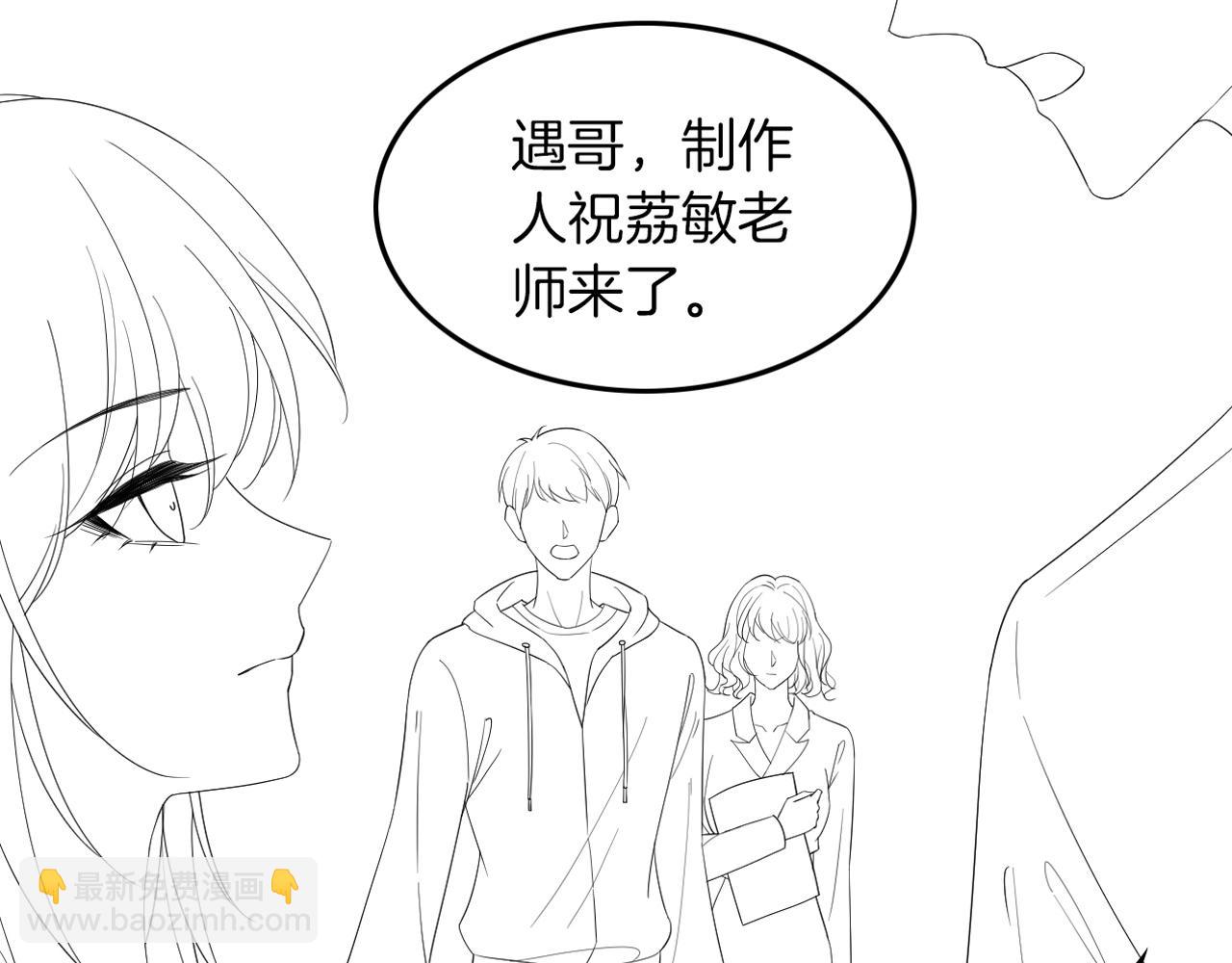 第116话 集团内讧89