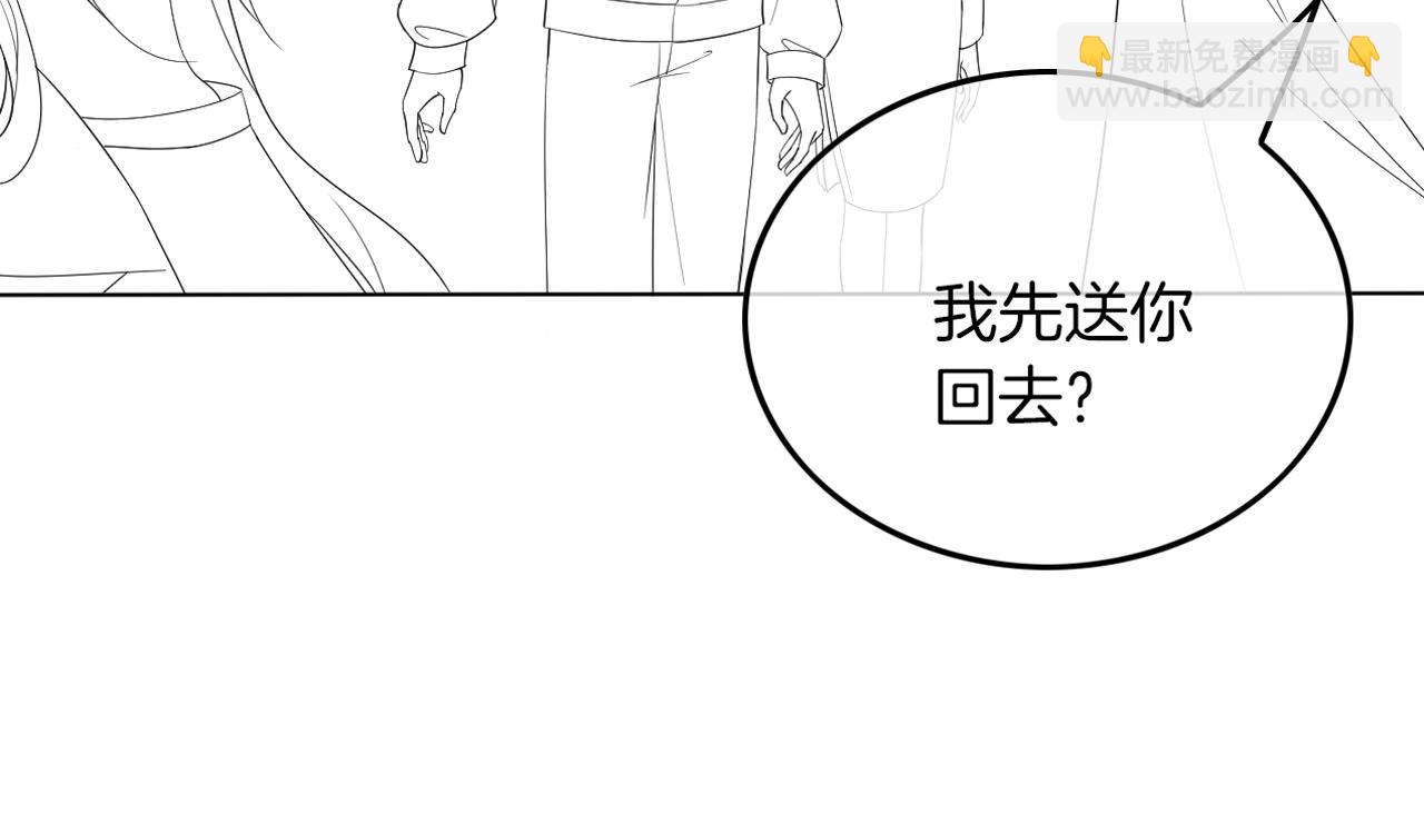 第116话 集团内讧90