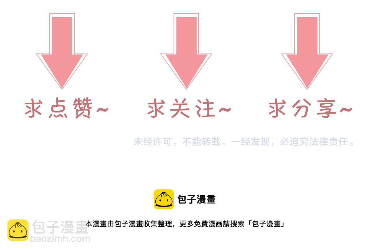 第116话 集团内讧92