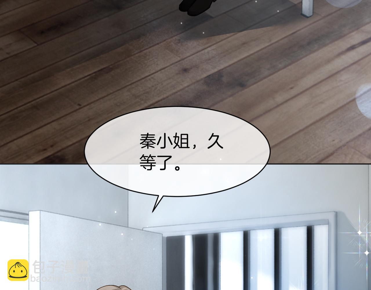 第117话 维护二哥10
