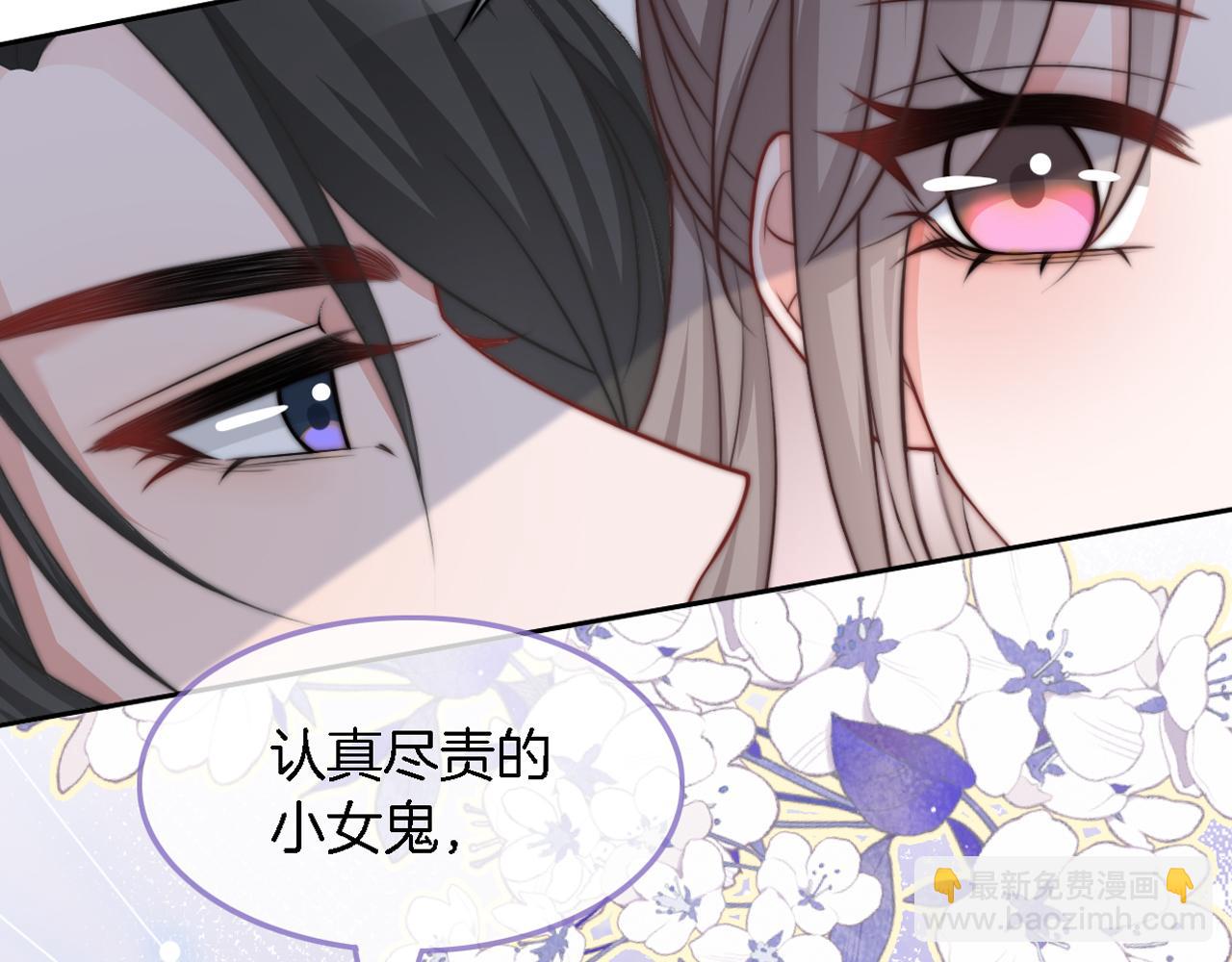 第117话 维护二哥100
