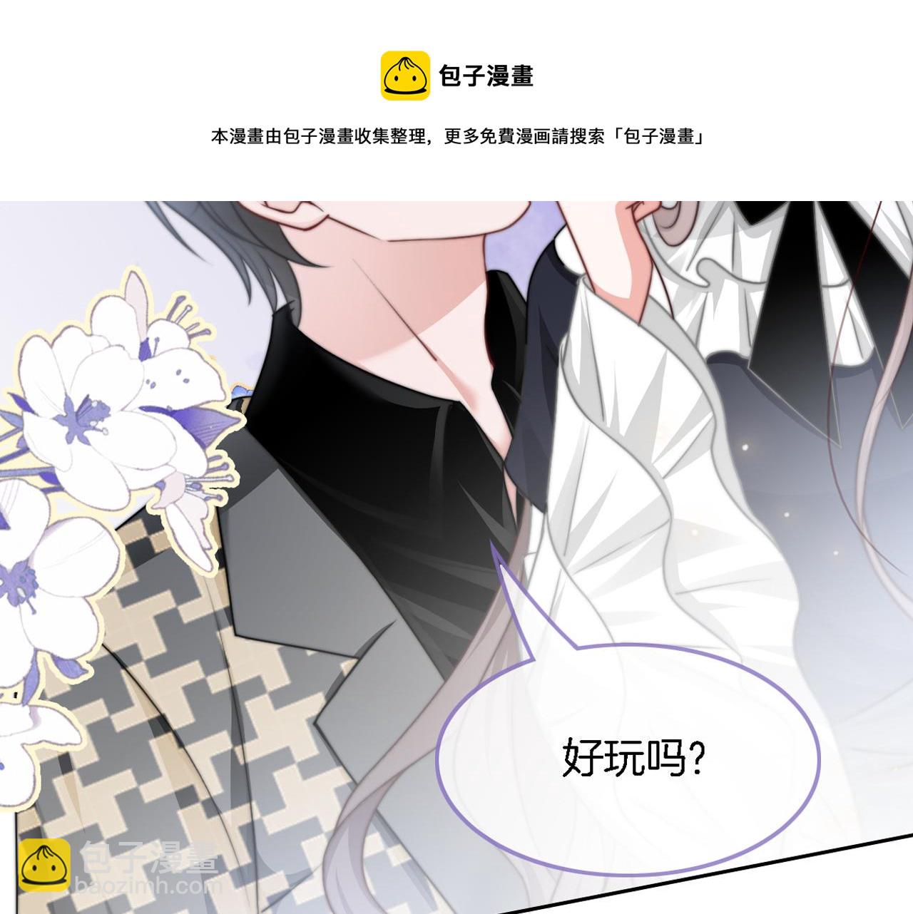 第117话 维护二哥102