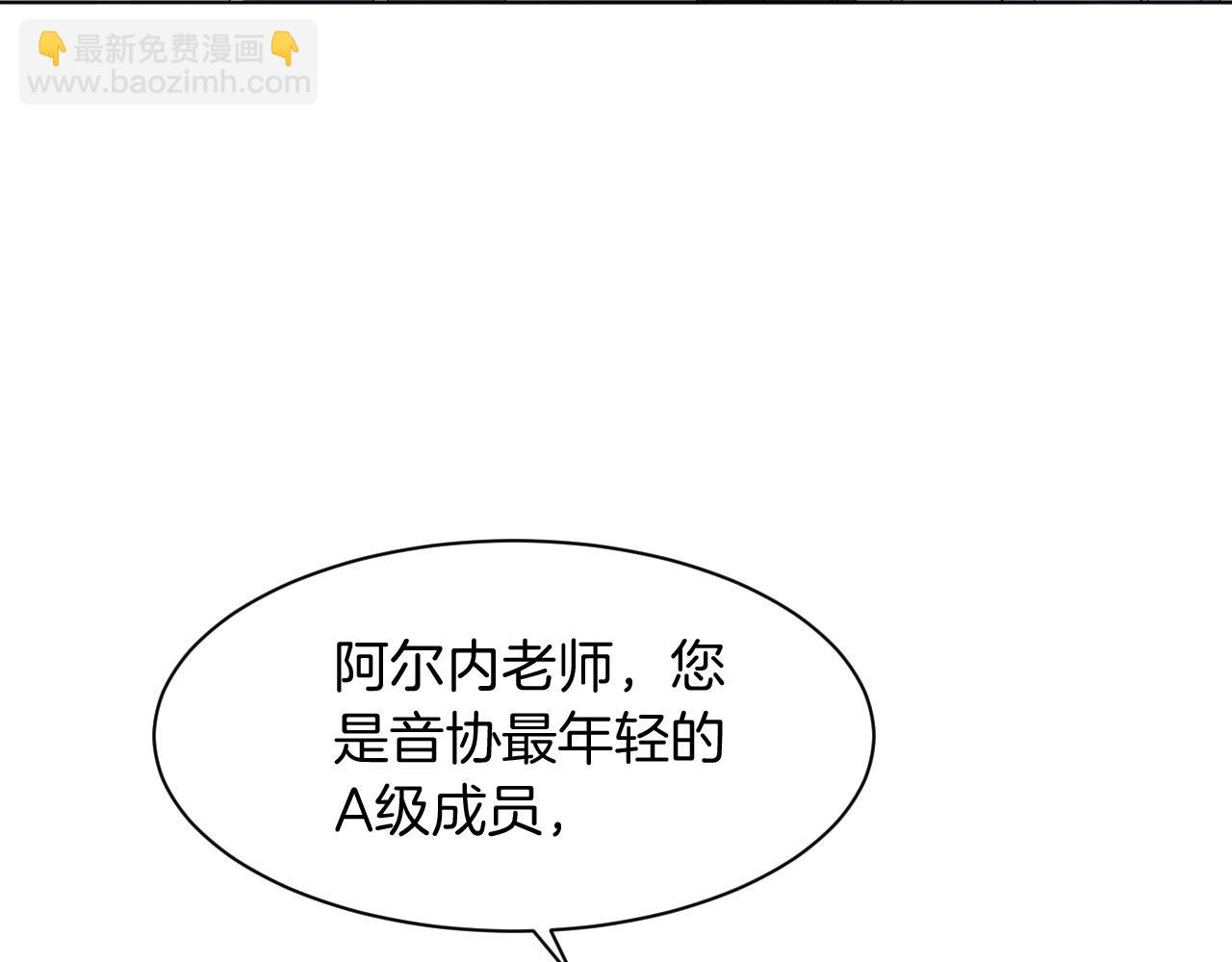 第117话 维护二哥12