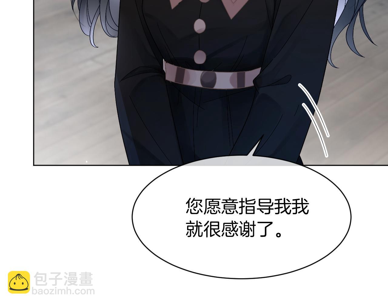 第117话 维护二哥14