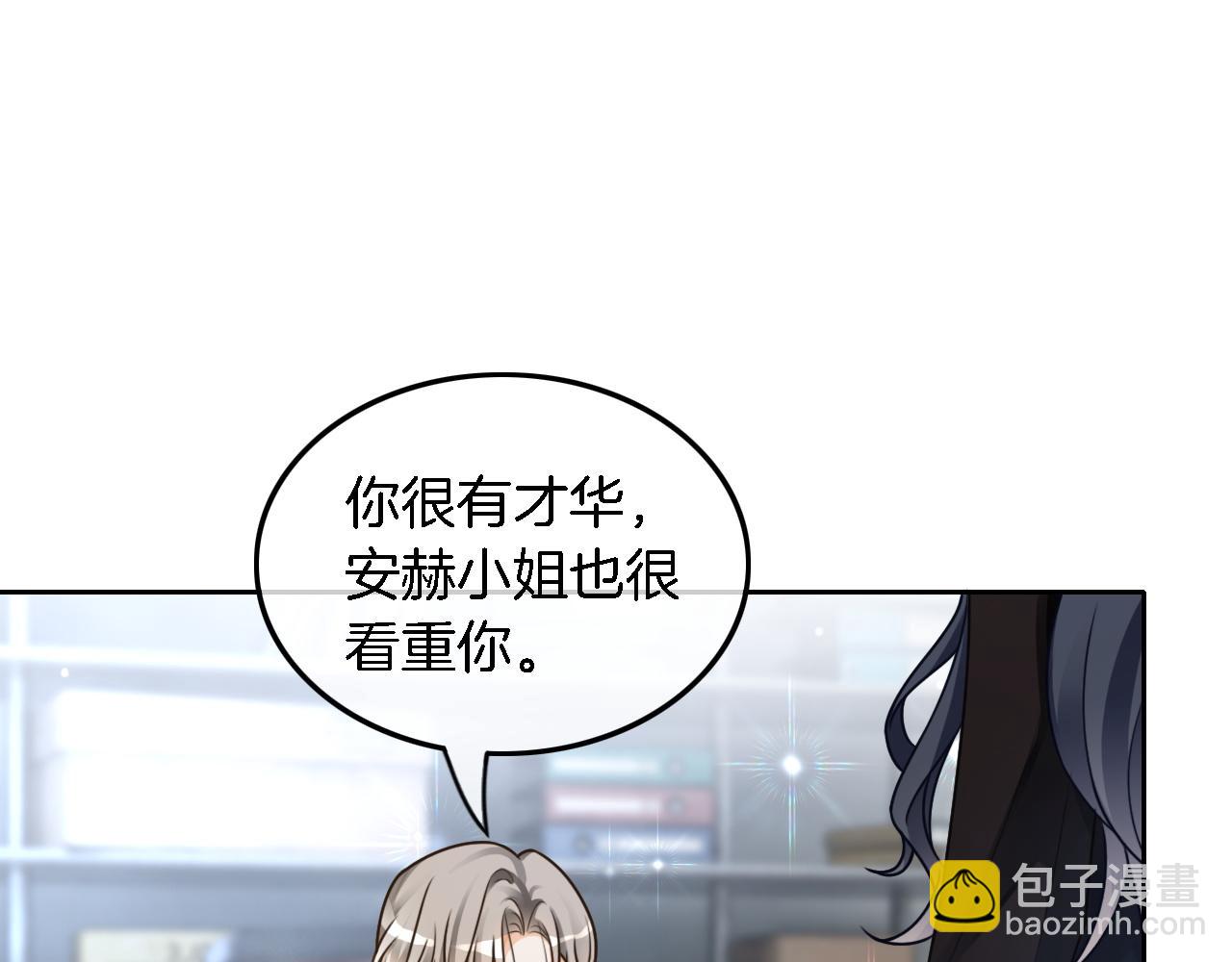 第117话 维护二哥16