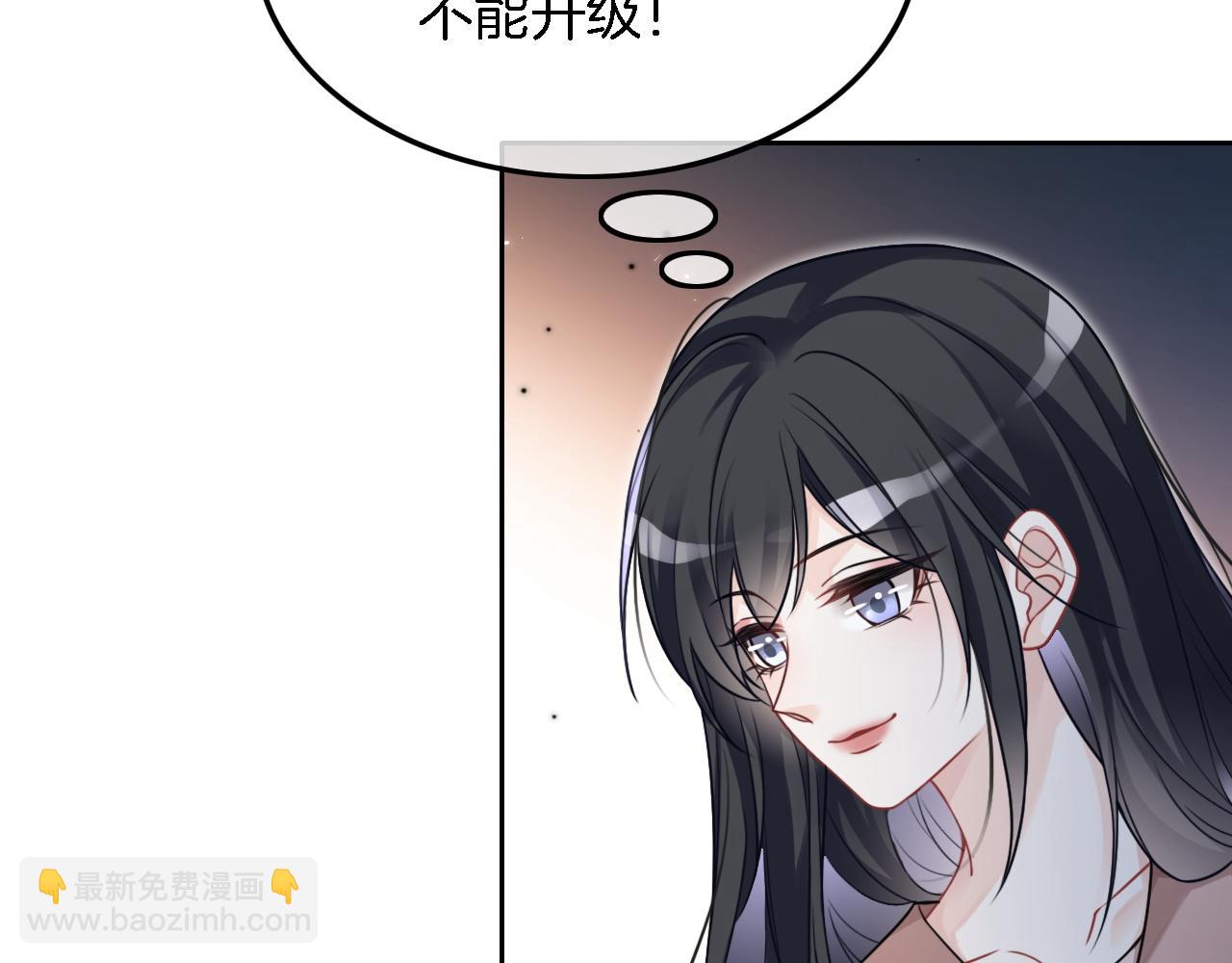 第117话 维护二哥19