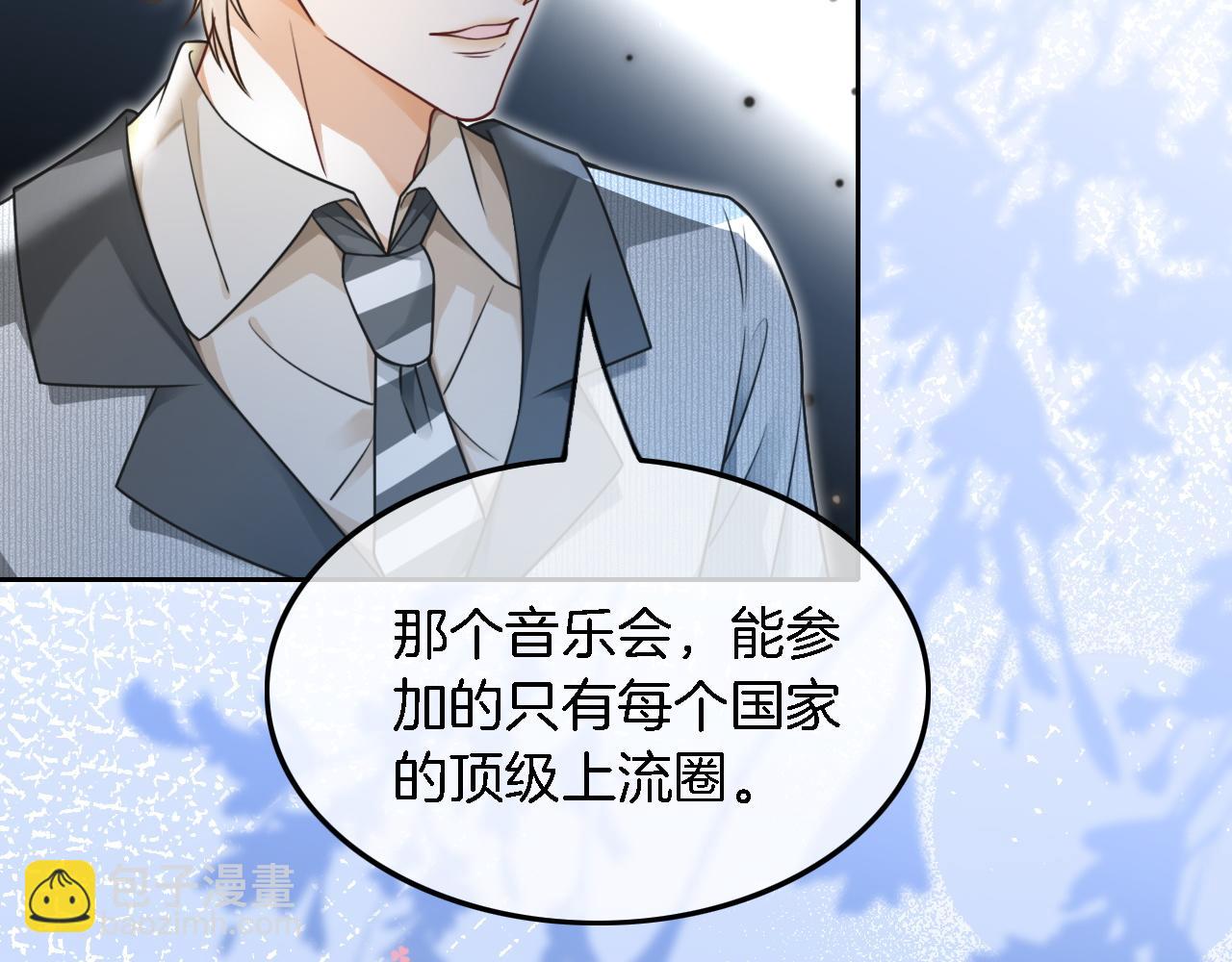 第117话 维护二哥21