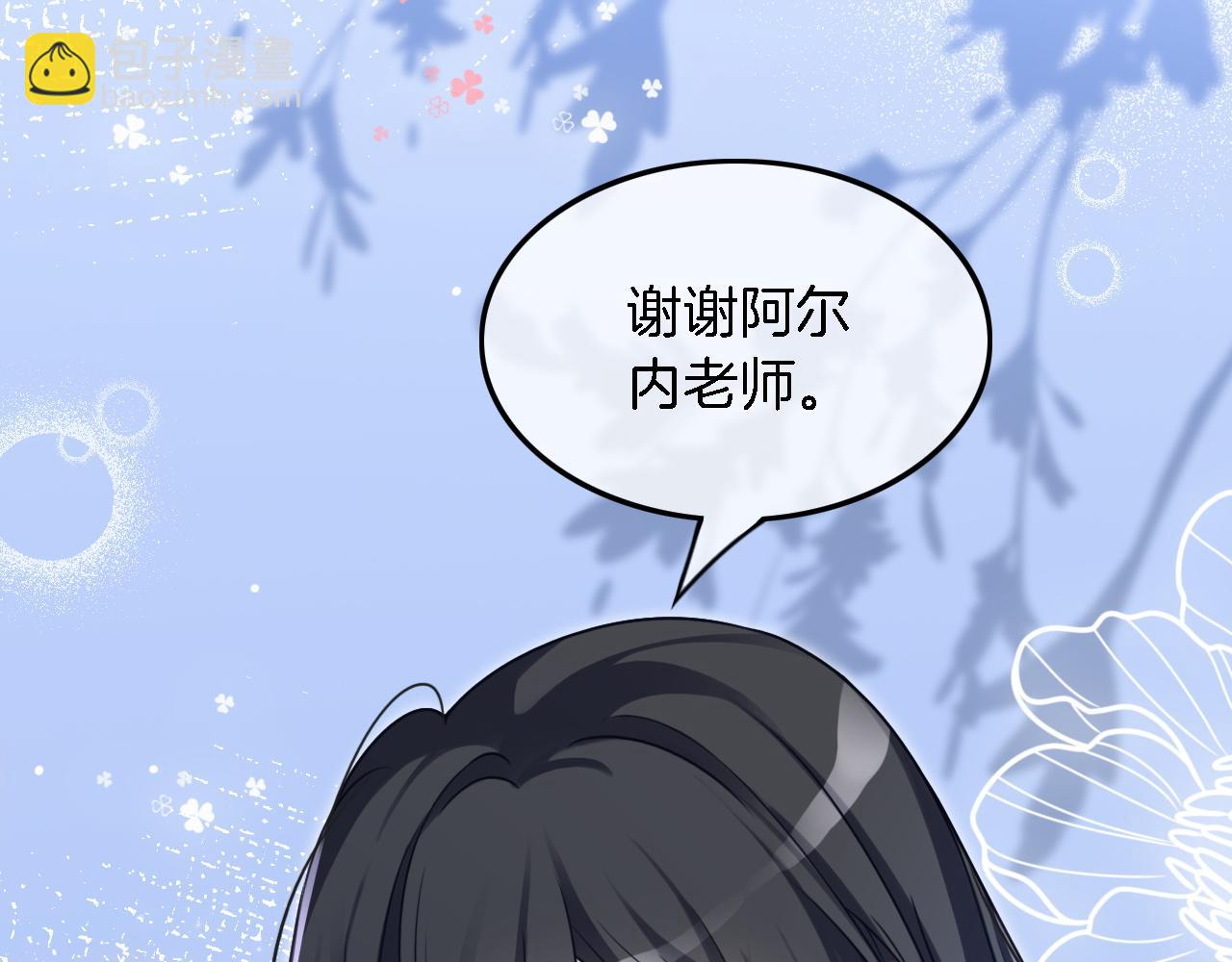 第117话 维护二哥22