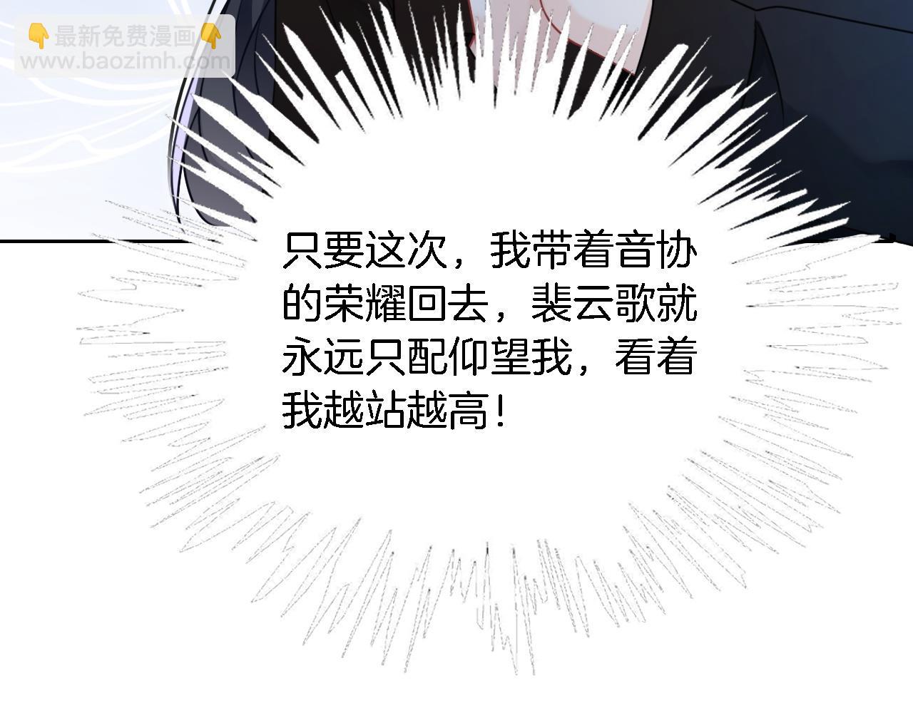 第117话 维护二哥24