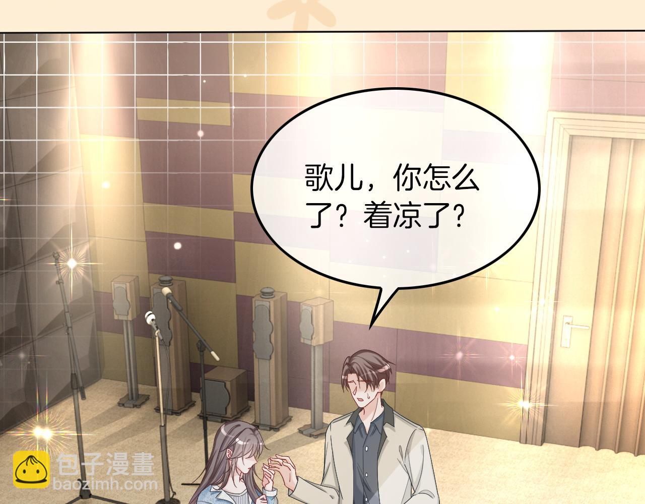 第117话 维护二哥29