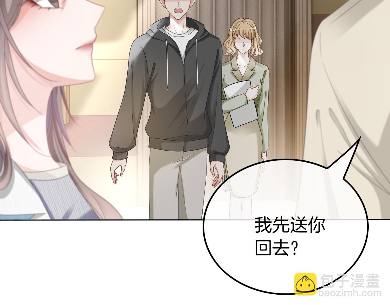 第117话 维护二哥32