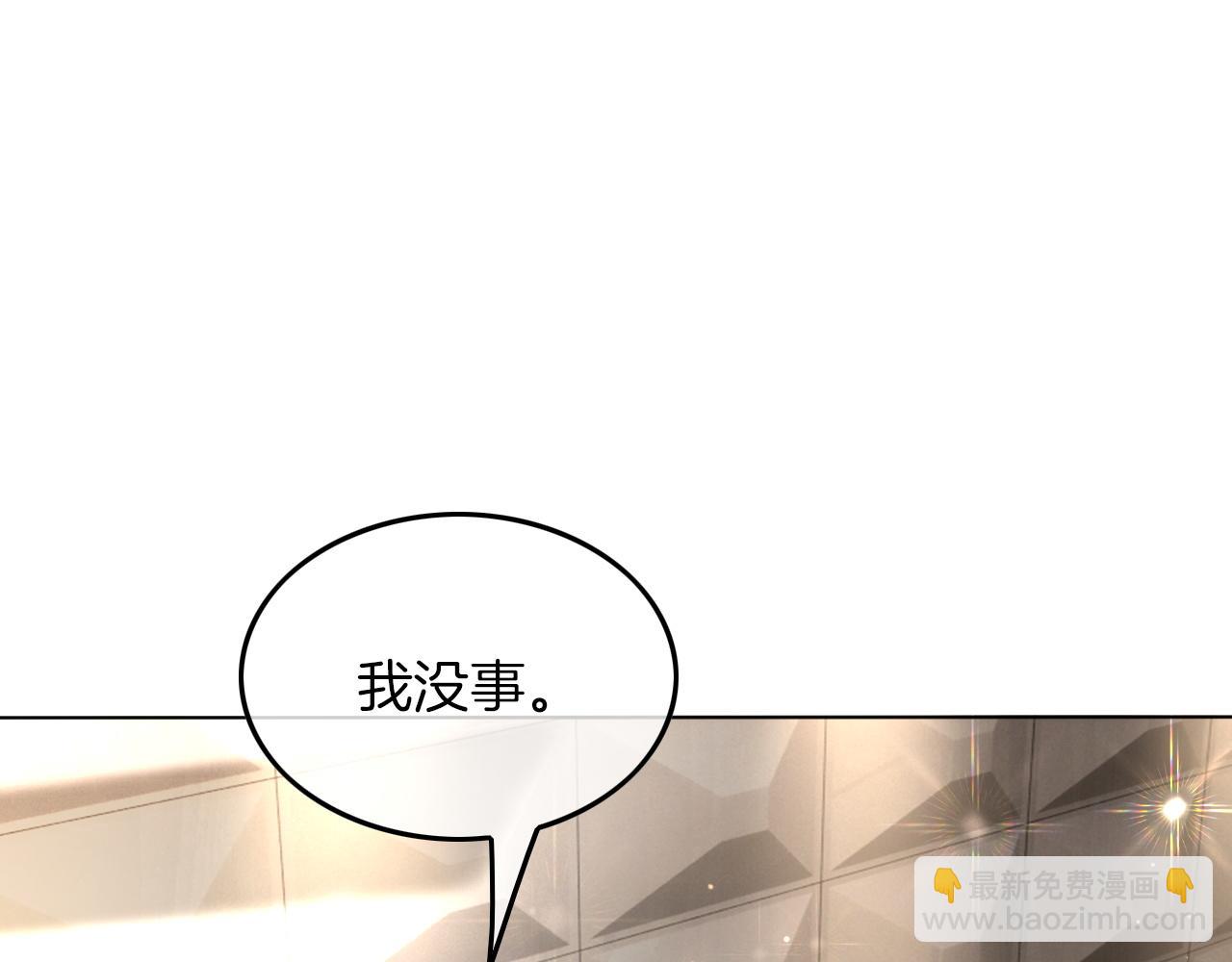 第117话 维护二哥33