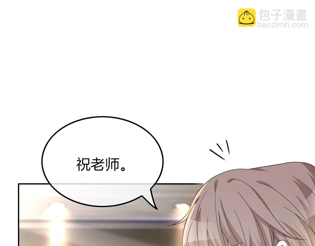 第117话 维护二哥36