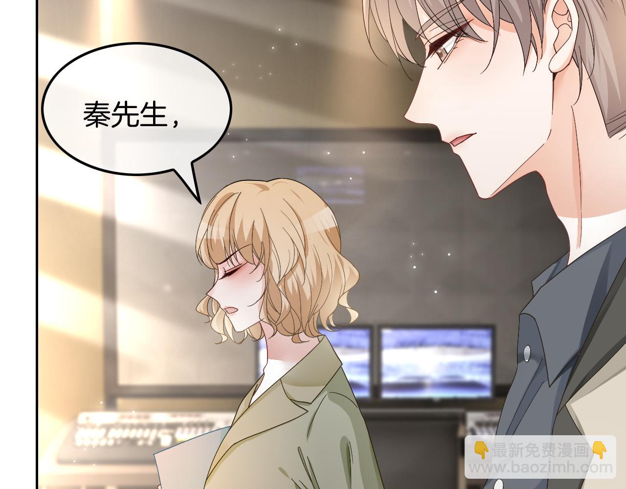 第117话 维护二哥37