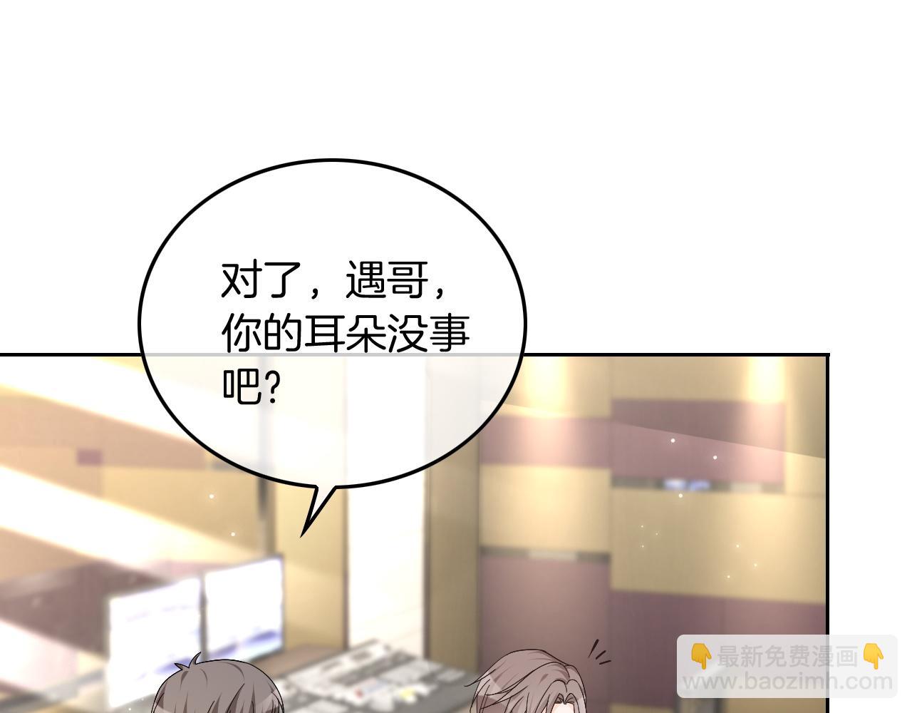 第117话 维护二哥39