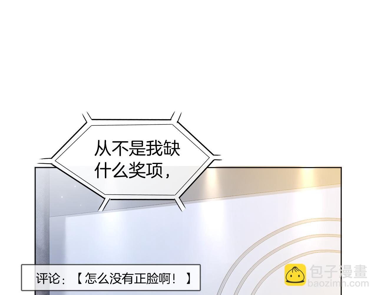 第117话 维护二哥4