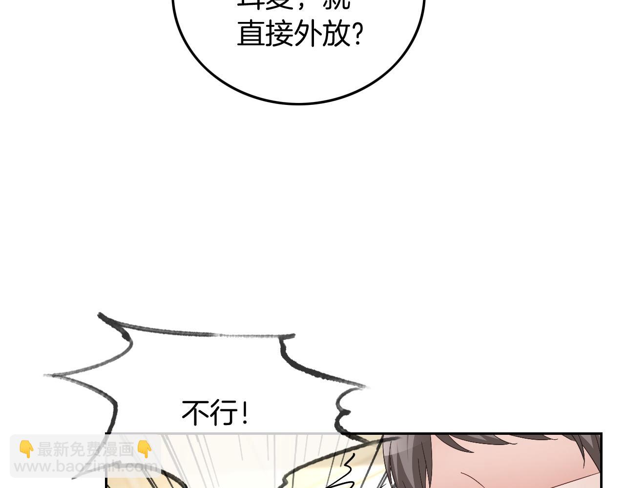 第117话 维护二哥41