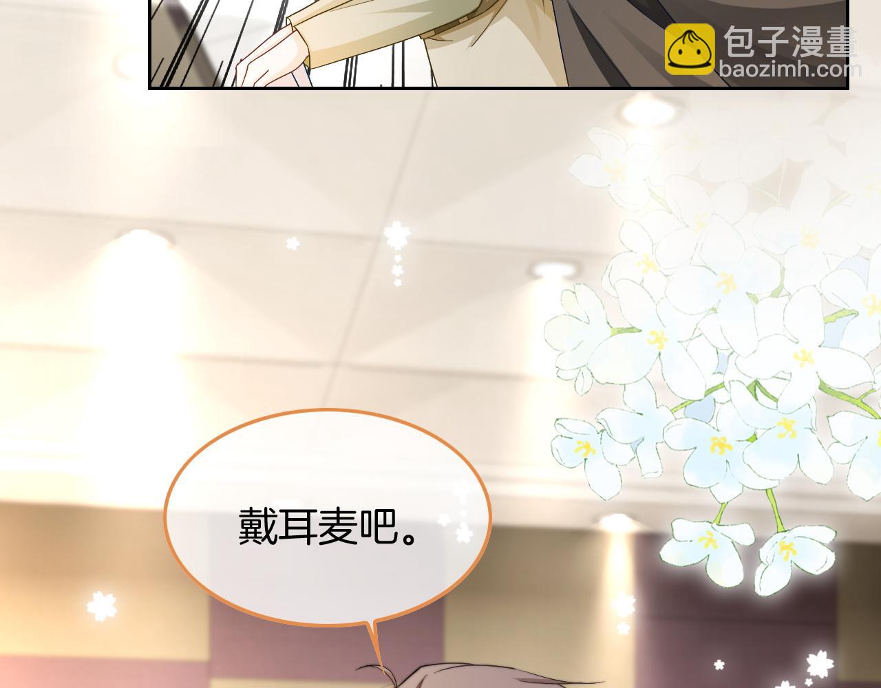 第117话 维护二哥43